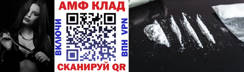 Амфетамин Premium Енисейск