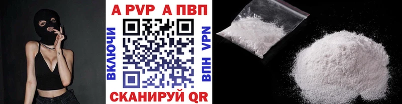 цены наркотик omg сайт A-PVP Соль Енисейск