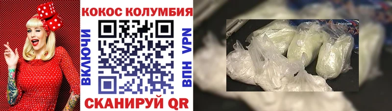 omg ССЫЛКА  Енисейск  COCAIN Эквадор 