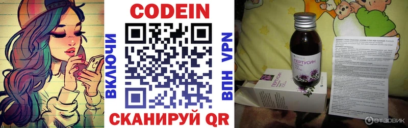 продажа наркотиков  Енисейск  площадка как зайти  Кодеиновый сироп Lean напиток Lean (лин) 