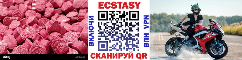 даркнет официальный сайт Енисейск Экстази бентли где купить