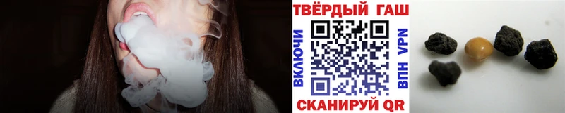 ГАШ индика сатива  MEGA рабочий сайт  Енисейск  даркнет сайт 