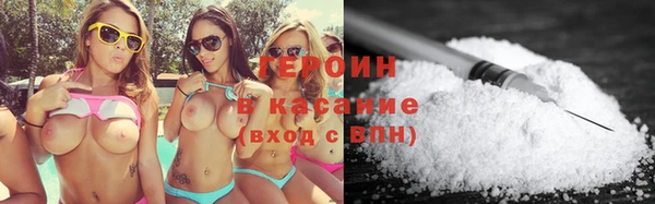 спиды Аркадак