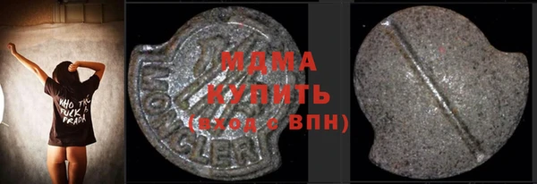 спиды Аркадак