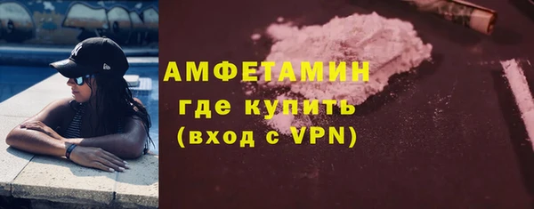 бошки Пестово