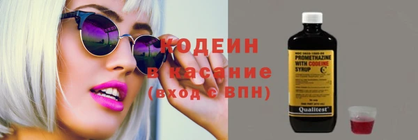 экстази Арсеньев