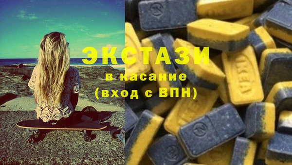 спиды Аркадак