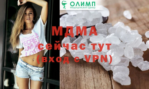 мефедрон VHQ Абдулино