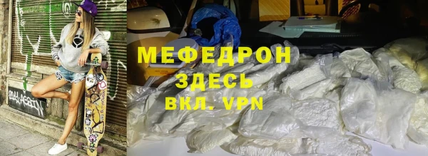 бутик Пересвет