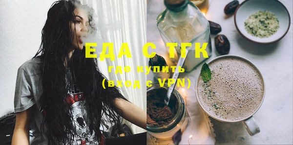 экстази Арсеньев