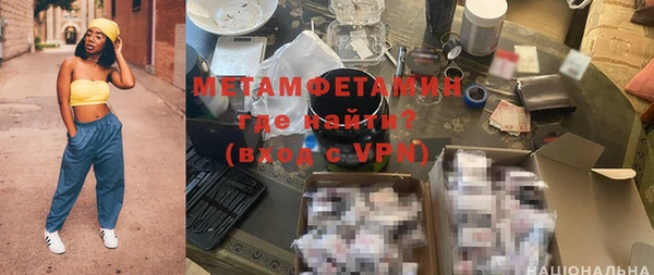 гашиш Армянск