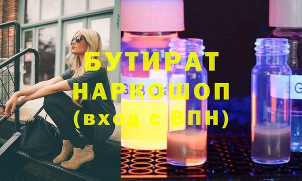 мет Ахтубинск