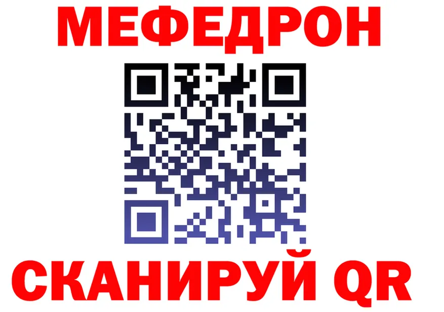 МЕФ VHQ зеркало мориарти KRAKEN Енисейск