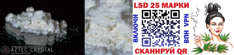 сколько стоит  Енисейск  LSD-25 экстази кислота 