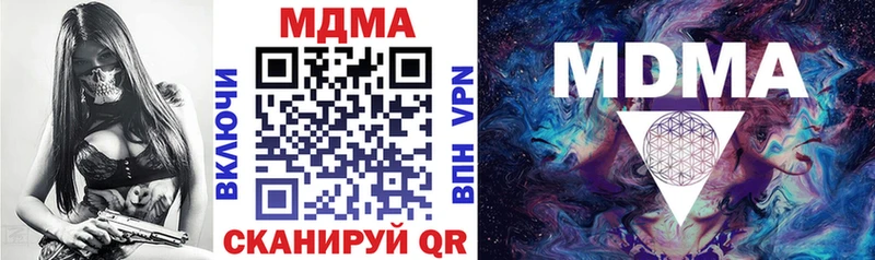 MDMA молли Енисейск