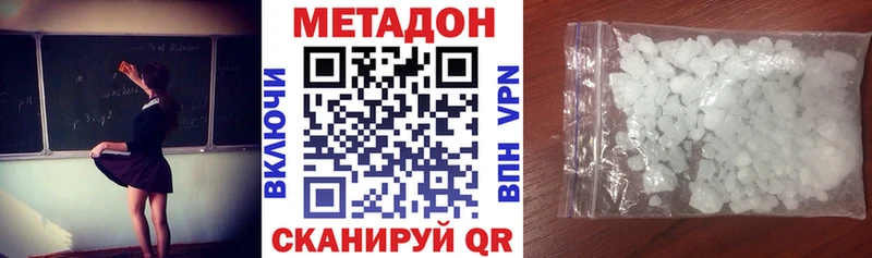 где найти наркотики  Енисейск  Метадон кристалл 