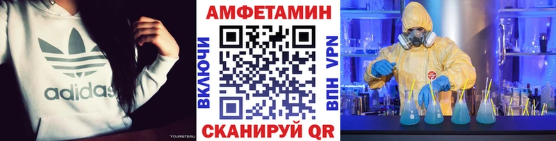 Первитин Декстрометамфетамин 99.9%  Енисейск 