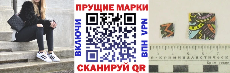 Марки 25I-NBOMe 1,5мг  Енисейск 