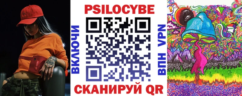 дарк нет клад  Енисейск  Псилоцибиновые грибы Psilocybine cubensis  как найти закладки 