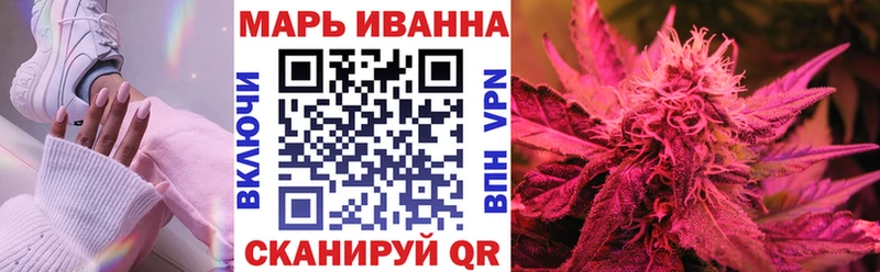 ссылка на мегу Енисейск Шишки марихуана MAZAR
